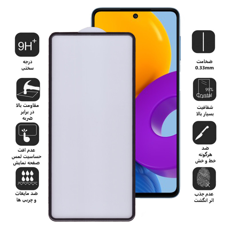 گلس گوشی سامسونگ گلکسی M52 / A72 / A71 بوف مدل AirBag-G - buff Airbag-G galaxy M52 / A72 / A71 Screen Protector