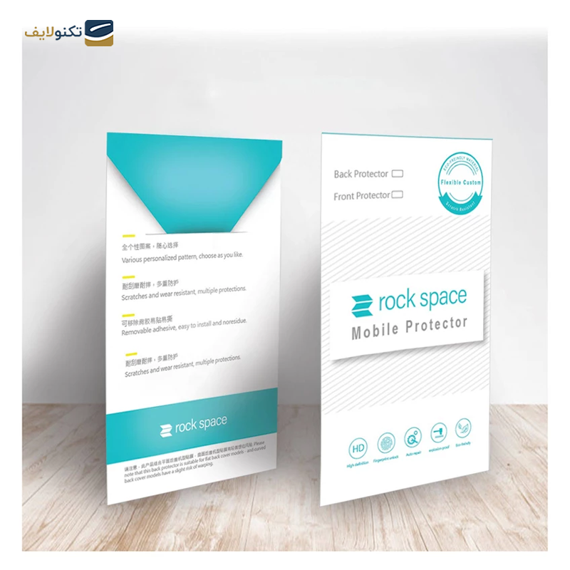 گلس گوشی سامسونگ Galaxy Z Fold 5 راک اسپیس مناسب برای نمایشگر اول مدل Hydrogel HGL - Rock Space Hydrogel HGL Screen Protector for Samsung Galaxy Z Fold 5