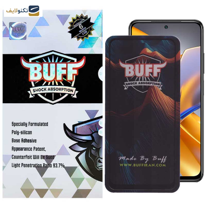 محافظ صفحه نمایش 5D بوف مدل Mountain-G مناسب برای گوشی موبایل شیائومی Poco M5s 4G/M4 Pro 4G /Note 11 4G/Global /Note 10 4G - Buff 5D Mountain-G Glass Screen Protector For Xiaomi Poco M5s 4G/M4 Pro 4G /Note 11 4G/Global /Note 10 4G