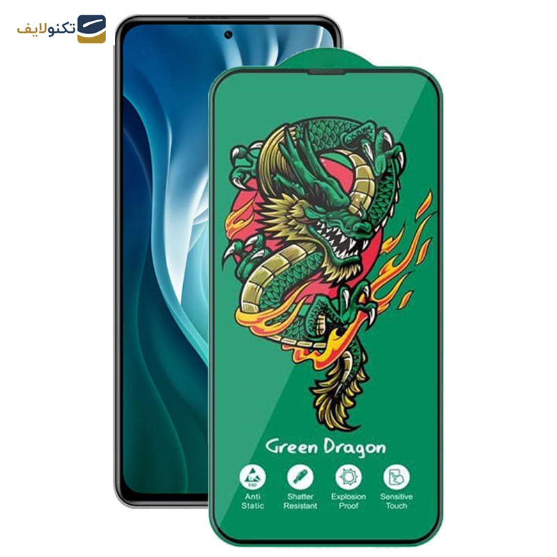 محافظ صفحه نمایش اپیکوی مدل Dragon ExplosionProof مناسب برای گوشی موبایل شیائومی Mi 11i/ Mi 10i/ Mi 11X/ Mi 11X Pro/ Xiaomi 11i/ Xiaomi 11i HyperCharge 5G - 