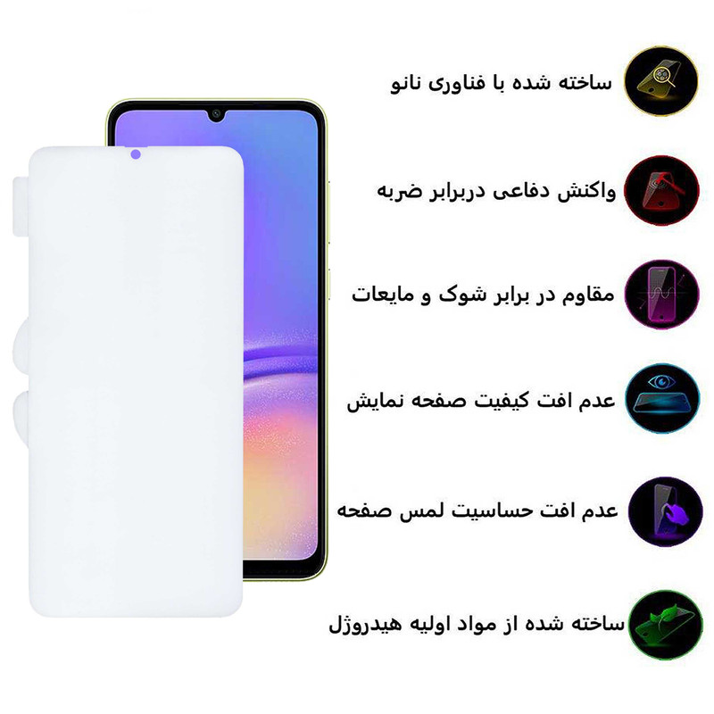 محافظ صفحه نمایش اِپیکوی مدل Hydrogel-Cover مناسب برای گوشی موبایل سامسونگ Galaxy A05 / A05s / A70 / A70s - Epicoy Hydrogel-Cover film screen protector suitable for Samsung Galaxy A05 / A05s / A70 / A70
