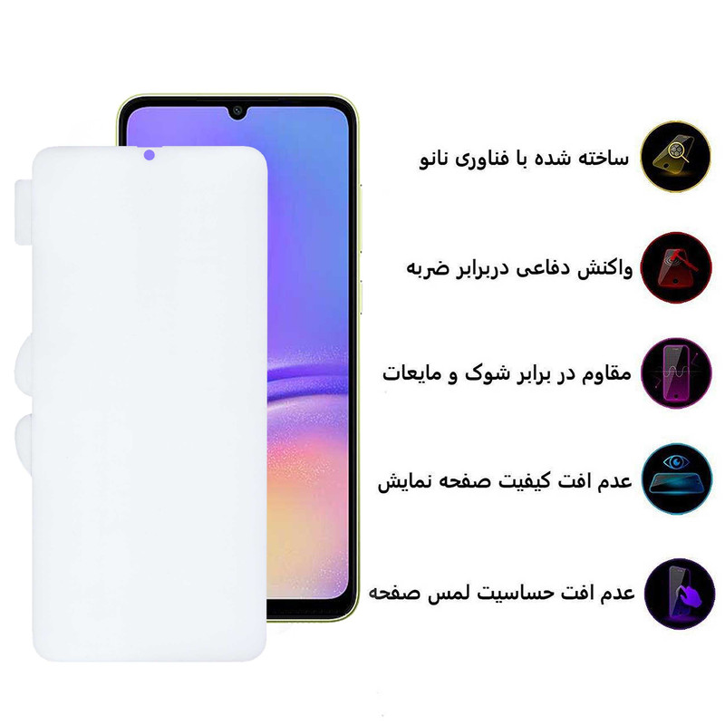 محافظ صفحه نمایش اِپیکوی مدل Hydrogel-Cover مناسب برای گوشی موبایل سامسونگ Galaxy A05 / A05s / A70 / A70s - Epicoy Hydrogel-Cover film screen protector suitable for Samsung Galaxy A05 / A05s / A70 / A70
