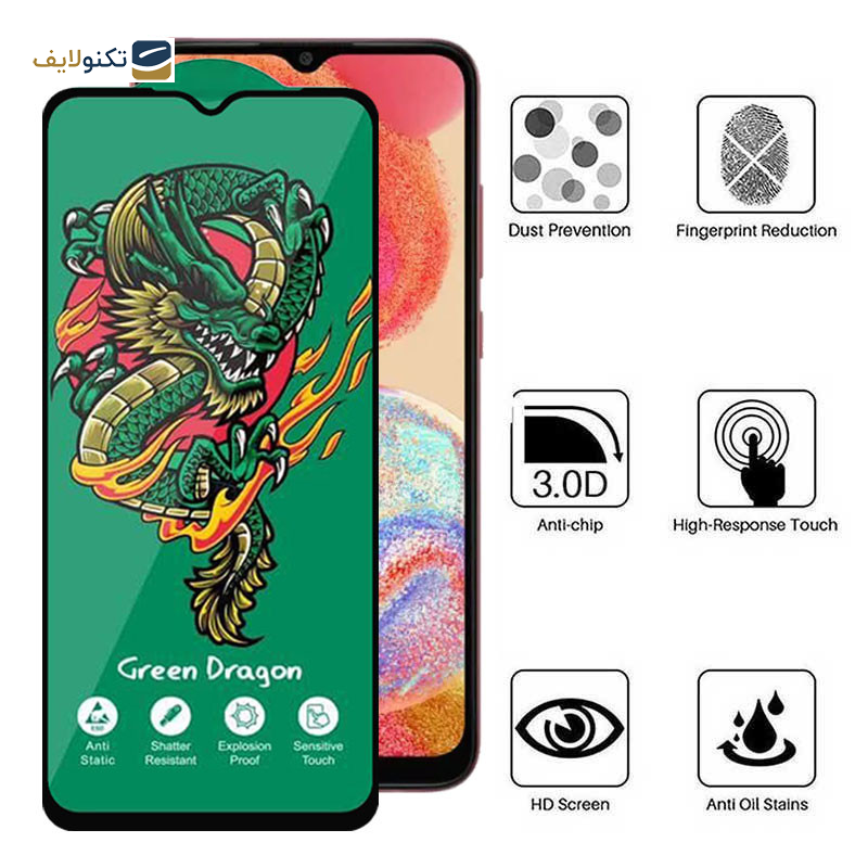 محافظ صفحه نمایش اپیکوی مدل Green Dragon ExplosionProof مناسب برای گوشی موبایل سامسونگ Galaxy M04 4G/ M02 4G/ M12  4G (India)/ F12 4G/ F02s 4G - Epicoy Green Dragon ExplosionProof Glass Screen Protector For Samsung Galaxy M04 4G/ M02 4G/ M12  4G India/ F12 4G/ F02s 4G