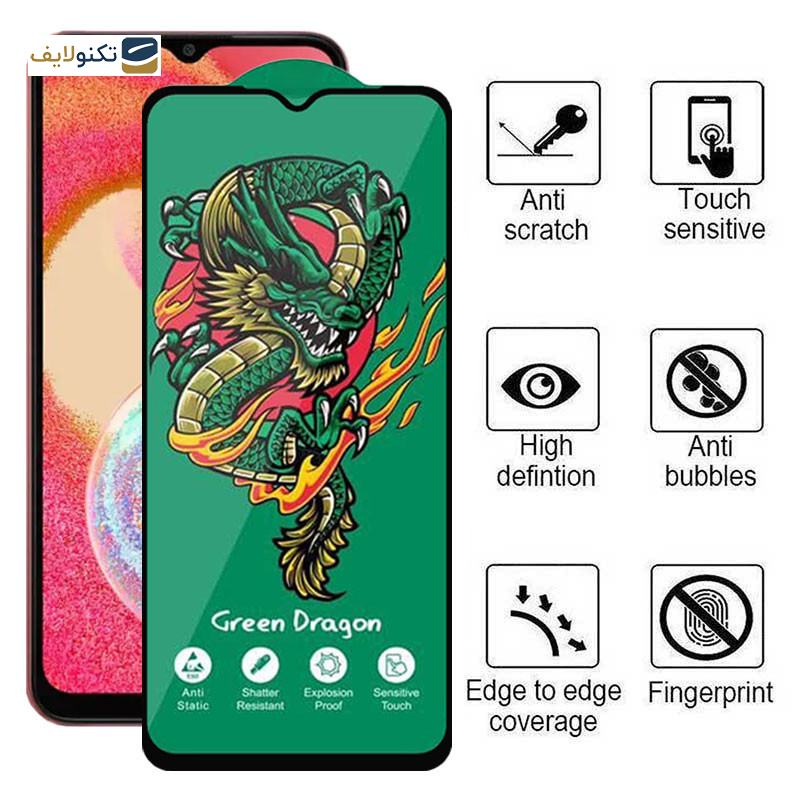 محافظ صفحه نمایش اپیکوی مدل Green Dragon ExplosionProof مناسب برای گوشی موبایل سامسونگ Galaxy M04 4G/ M02 4G/ M12  4G (India)/ F12 4G/ F02s 4G - Epicoy Green Dragon ExplosionProof Glass Screen Protector For Samsung Galaxy M04 4G/ M02 4G/ M12  4G India/ F12 4G/ F02s 4G