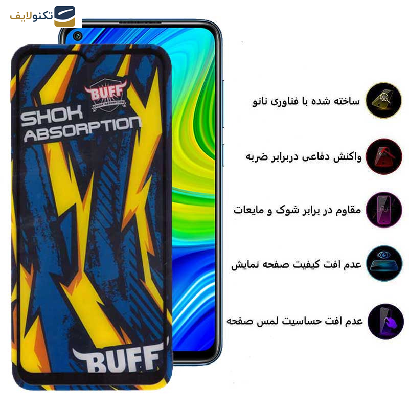 محافظ صفحه نمایش بوف مدل Shock-Shock-G مناسب برای گوشی موبایل شیائومی Redmi Note 9 4G - Note 8 Pro - 9 Prime 4G - 9 - 9 india - Buff Shock-Shock-G Glass Screen Protector For Xiaomi Redmi Note 9 4G - Note 8 Pro - 9 Prime 4G - 9 - 9 india