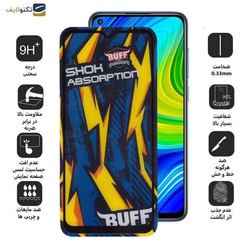 محافظ صفحه نمایش بوف مدل Shock-Shock-G مناسب برای گوشی موبایل شیائومی Redmi Note 9 4G - Note 8 Pro - 9 Prime 4G - 9 - 9 india - Buff Shock-Shock-G Glass Screen Protector For Xiaomi Redmi Note 9 4G - Note 8 Pro - 9 Prime 4G - 9 - 9 india