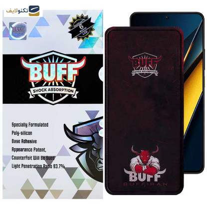 محافظ صفحه نمایش بوف مدل Muscle-Bull-G مناسب برای گوشی موبایل پوکو X6 Pro 5G / X6 5G / M6 Pro 4G - Buff Muscle-Bull-G Glass Screen Protector For Poco X6 Pro 5G / X6 5G / M6 Pro 4G