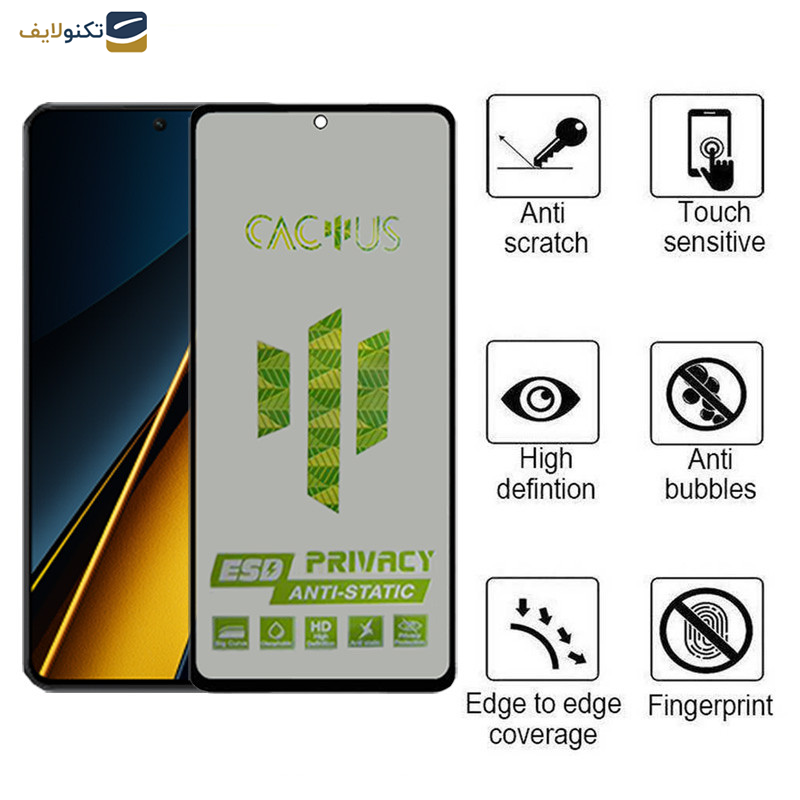 محافظ صفحه نمایش حریم شخصی اپیکوی مدل Cactus-ESD-Privacy مناسب برای گوشی موبایل پوکو X6 Pro-X6-M6 Pro 4G - Epicoy Cactus-ESD-Privacy Glass Screen Protector For Poco X6 Pro-X6-M6 Pro 4G