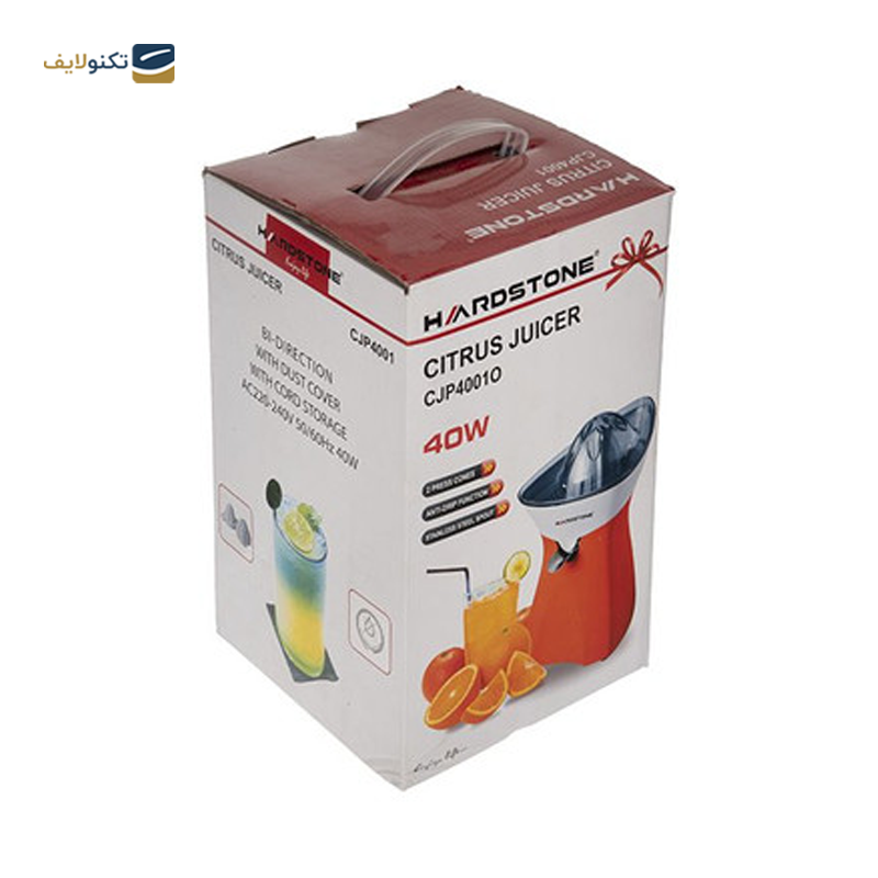 آب مرکبات گیر هاردستون مدل CJP4001 - Hardstone CJP4001 Citrus Juicer