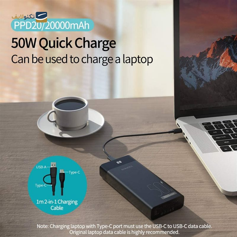 پاوربانک روموس مدل PPD20 ظرفیت 20000 میلی آمپر ساعت - Romoss PPD20 20000mAh Power bank