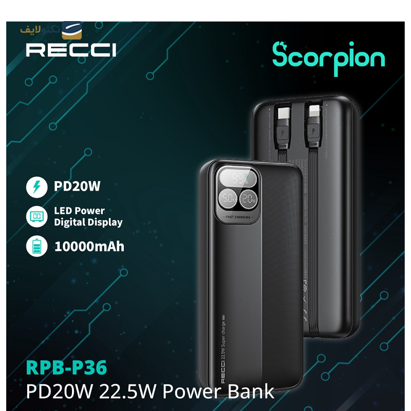 پاوربانک رسی مدل RPB-P36 ظرفیت 10000 میلی‌ آمپر ساعت - Recci RPB-P36 10000mah Power Bank