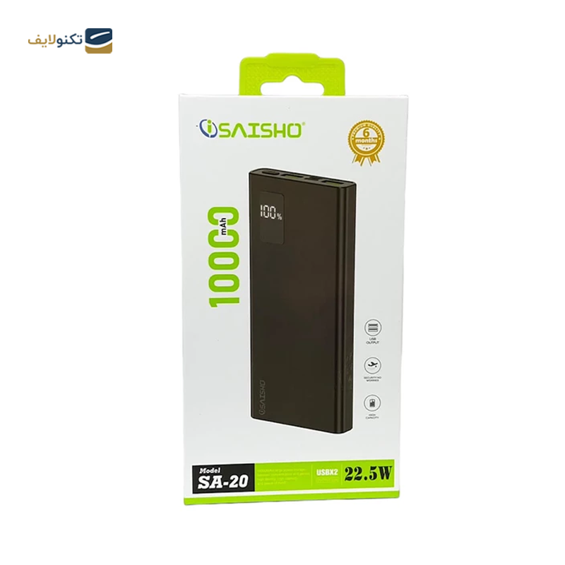 پاوربانک مدل SA-20 ظرفیت 10000 میلی آمپر ساعت - SA-20 Power Bank 10000mAh