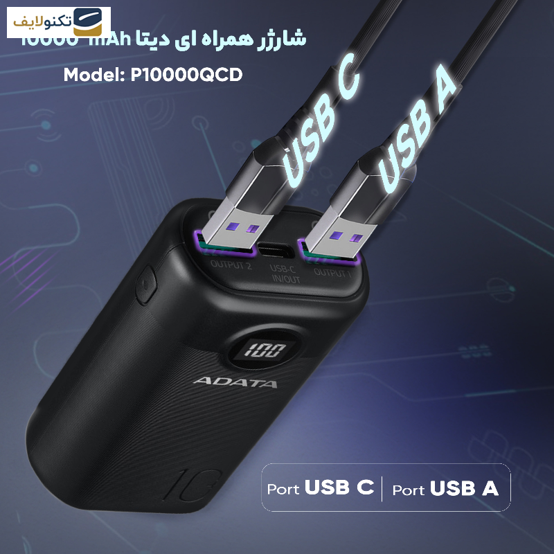 پاوربانک ای دیتا مدل P10000QCD ظرفیت 10000 میلی آمپر ساعت - Adata P10000QCD 10000mAh Power Bank