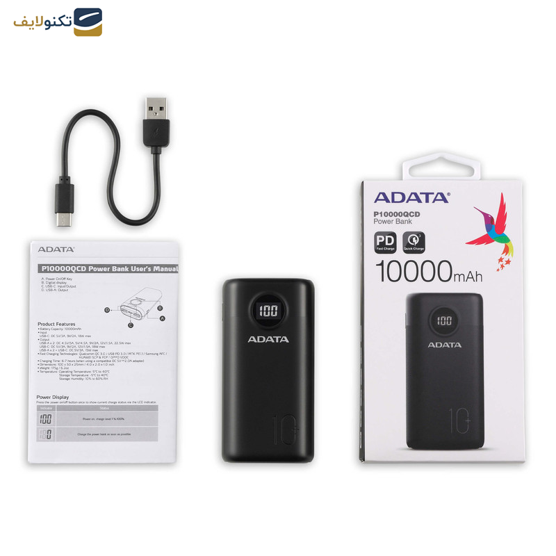 پاوربانک ای دیتا مدل P10000QCD ظرفیت 10000 میلی آمپر ساعت - Adata P10000QCD 10000mAh Power Bank