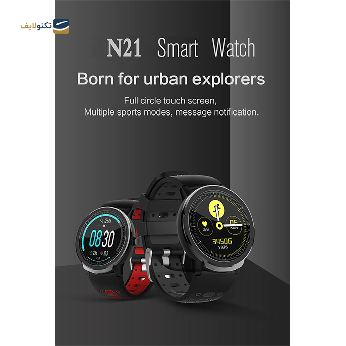 ساعت هوشمند نورث ادج مدل N21 - North Edge N21 Smart Watch