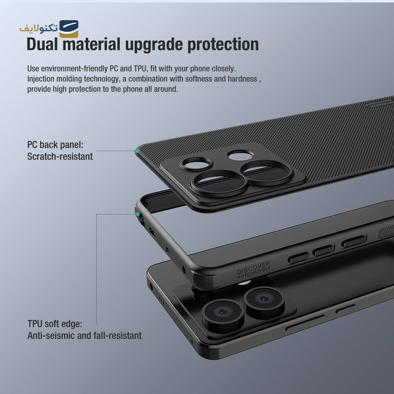کاور گوشی شیائومی Redmi Note 13 Pro نیلکین مدل Super Frosted Shield Pro - Nillkin Super Frosted Shield Pro Case For Xiaomi Redmi Note 13 Pro 5G