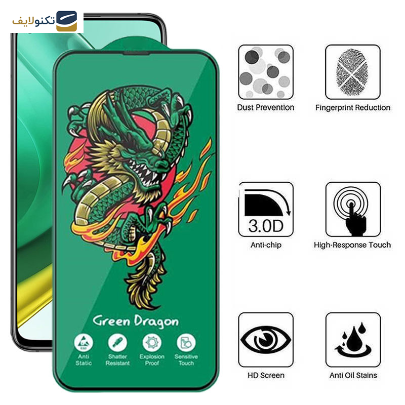 محافظ صفحه نمایش اپیکوی مدل Green Dragon ExplosionProof مناسب برای گوشی موبایل شیائومی Xiaomi Mi 10T Pro 5G/ Mi 10T 5G/ Redmi K30 / Poco F2 Pro/ Poco X2 - Epicoy Green Dragon ExplosionProof Screen Protector For Xiaomi Mi 10T Pro 5G/ Mi 10T 5G/ Redmi K30 / Poco F2 Pro/ Poco X2