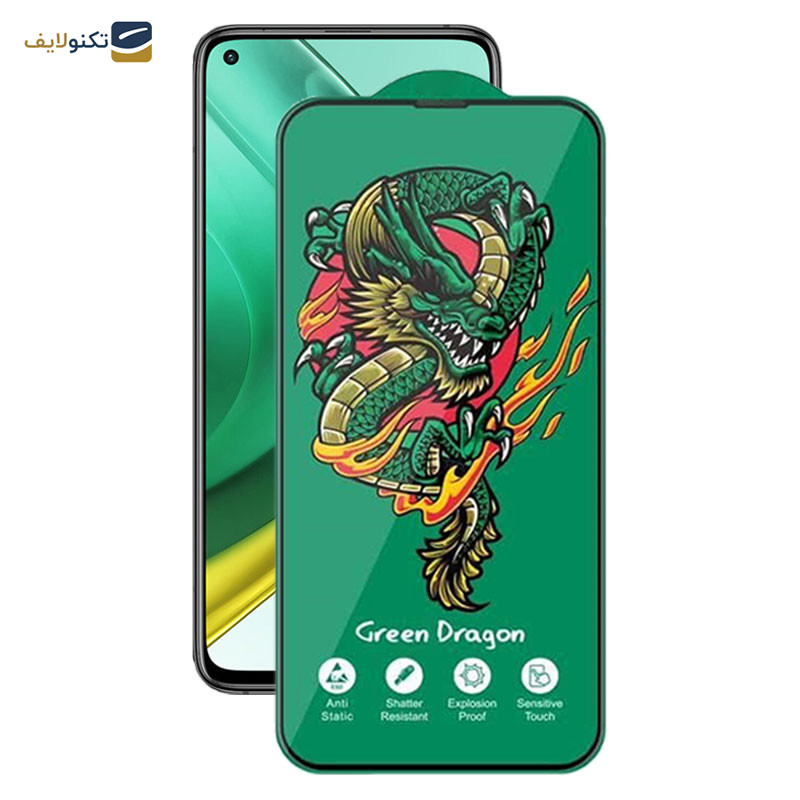 محافظ صفحه نمایش اپیکوی مدل Green Dragon ExplosionProof مناسب برای گوشی موبایل شیائومی Xiaomi Mi 10T Pro 5G/ Mi 10T 5G/ Redmi K30 / Poco F2 Pro/ Poco X2 - Epicoy Green Dragon ExplosionProof Screen Protector For Xiaomi Mi 10T Pro 5G/ Mi 10T 5G/ Redmi K30 / Poco F2 Pro/ Poco X2