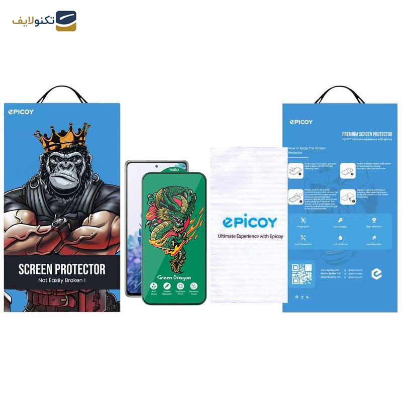 محافظ صفحه نمایش اِپیکوی مدل Green Dragon ExplosionProof مناسب برای گوشی موبایل سامسونگ Galaxy S20 FE 5G/4G/M31s 4G - Epicoy Green Dragon ExplosionProof Glass Screen Protector For Samsung Galaxy S20 FE 5G/4G/M31s 4G