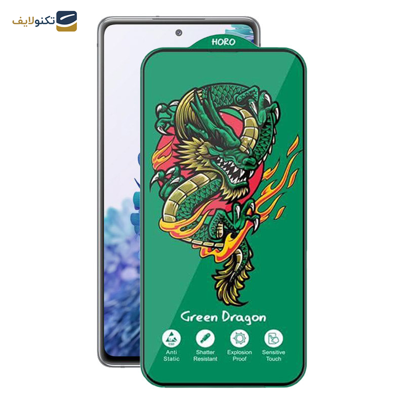 محافظ صفحه نمایش اِپیکوی مدل Green Dragon ExplosionProof مناسب برای گوشی موبایل سامسونگ Galaxy S20 FE 5G/4G/M31s 4G - Epicoy Green Dragon ExplosionProof Glass Screen Protector For Samsung Galaxy S20 FE 5G/4G/M31s 4G