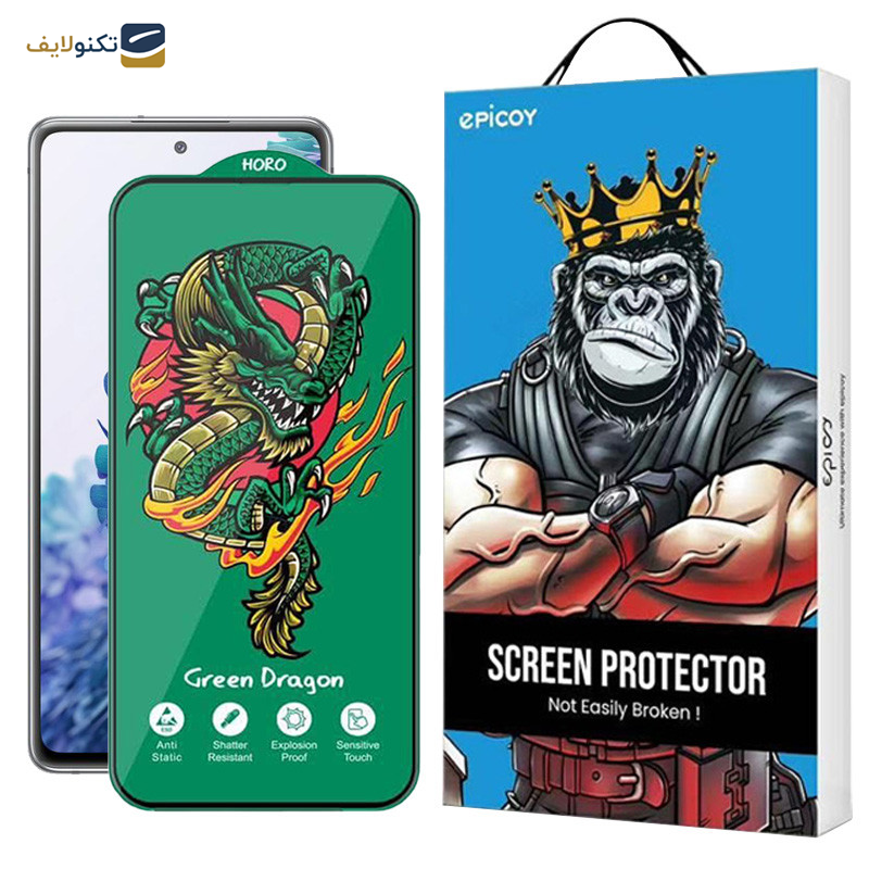 محافظ صفحه نمایش اِپیکوی مدل Green Dragon ExplosionProof مناسب برای گوشی موبایل سامسونگ Galaxy S20 FE 5G/4G/M31s 4G - Epicoy Green Dragon ExplosionProof Glass Screen Protector For Samsung Galaxy S20 FE 5G/4G/M31s 4G