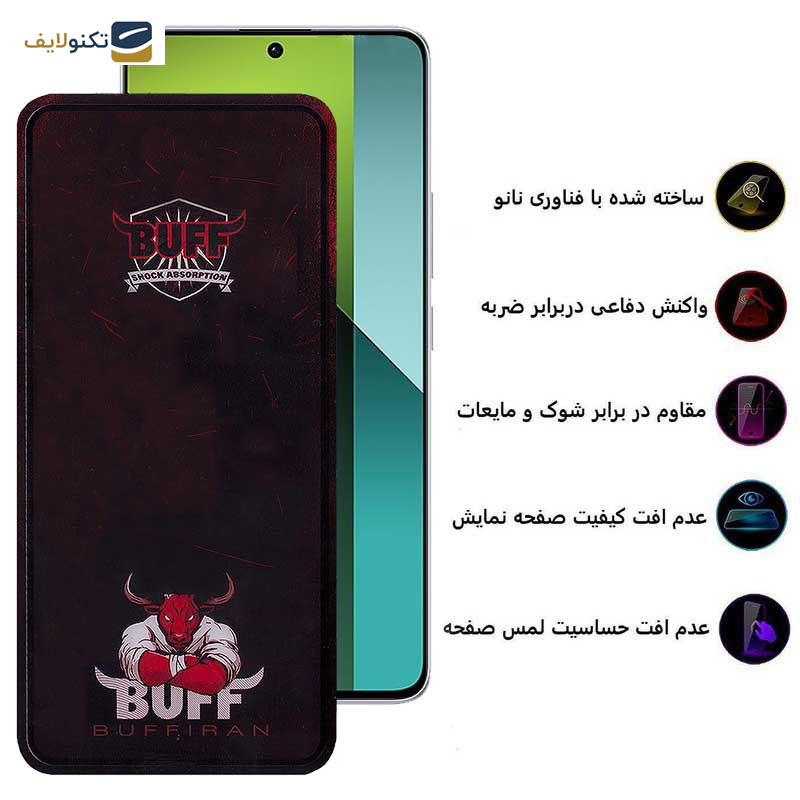 محافظ صفحه نمایش بوف مدل Muscle-Bull-G مناسب برای گوشی موبایل شیائومی Redmi Note 13 4G / 5G / Note 13 Pro 4G / 5G / Note 13R Pro - Buff Muscle-Bull-G Glass Screen Protector For Xiaomi Redmi Note 13 4G / 5G / Note 13 Pro 4G / 5G / Note 13R Pro