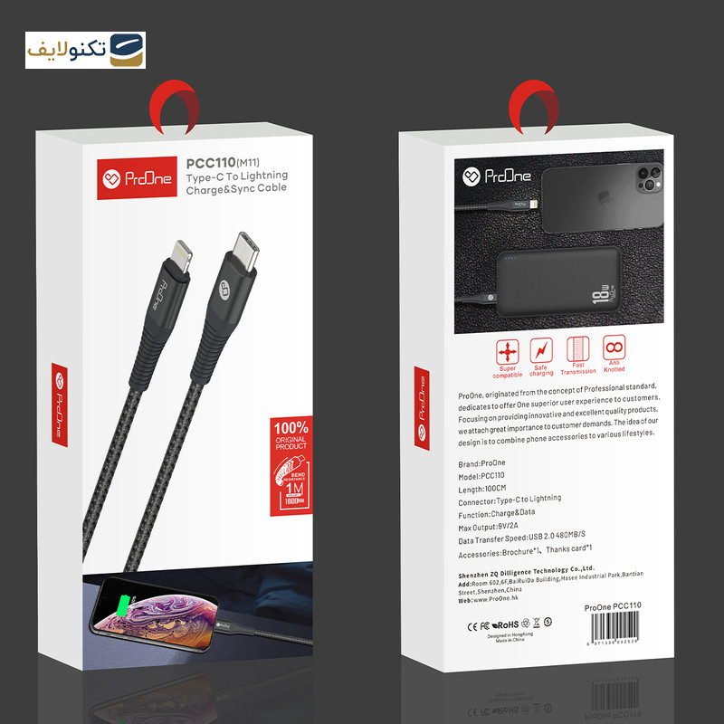 کابل تبدیل USB-C به لایتنینگ پرووان مدل M11 طول 1متر - 