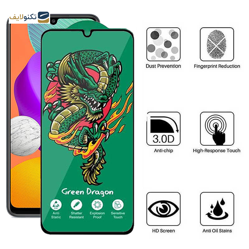 محافظ صفحه نمایش اپیکوی مدل Green Dragon ExplosionProof مناسب برای گوشی موبایل سامسونگ Galaxy M22 4G/ M21 4G/ M21s 4G / M10s 4G - Epicoy Green Dragon ExplosionProof Glass Screen Protector For Samsung Galaxy M22 4G/ M21 4G/ M21s 4G / M10s 4G