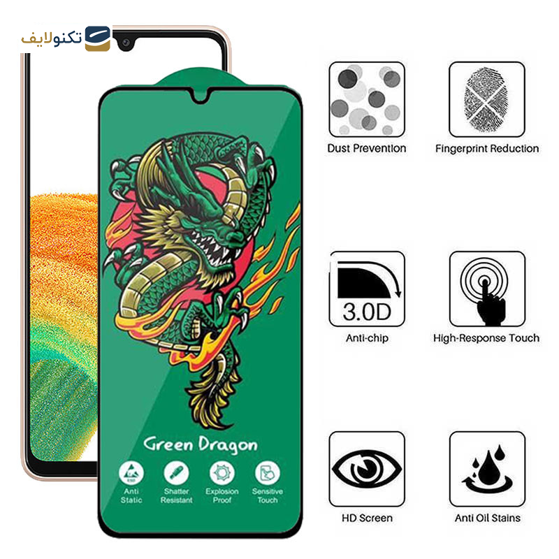 محافظ صفحه نمایش اپیکوی مدل Green Dragon ExplosionProof مناسب برای گوشی موبایل سامسونگ Galaxy A33 5G/ A32 4G/ A22 4G/ A50 4G - Epicoy Green Dragon ExplosionProof Glass Screen Protector For Samsung Galaxy A33 5G/ A32 4G/ A22 4G/ A50 4G
