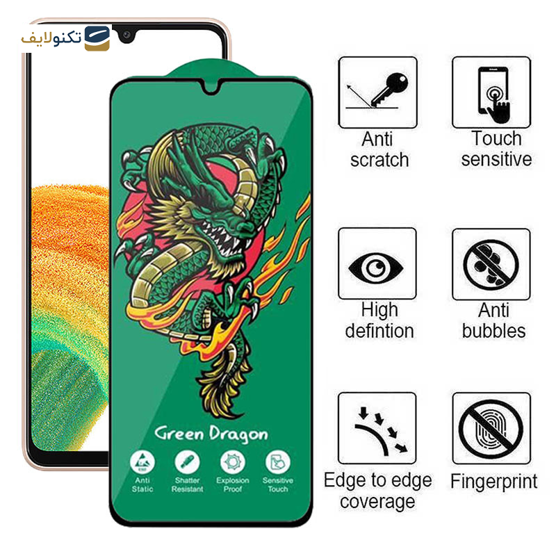 محافظ صفحه نمایش اپیکوی مدل Green Dragon ExplosionProof مناسب برای گوشی موبایل سامسونگ Galaxy A33 5G/ A32 4G/ A22 4G/ A50 4G - Epicoy Green Dragon ExplosionProof Glass Screen Protector For Samsung Galaxy A33 5G/ A32 4G/ A22 4G/ A50 4G