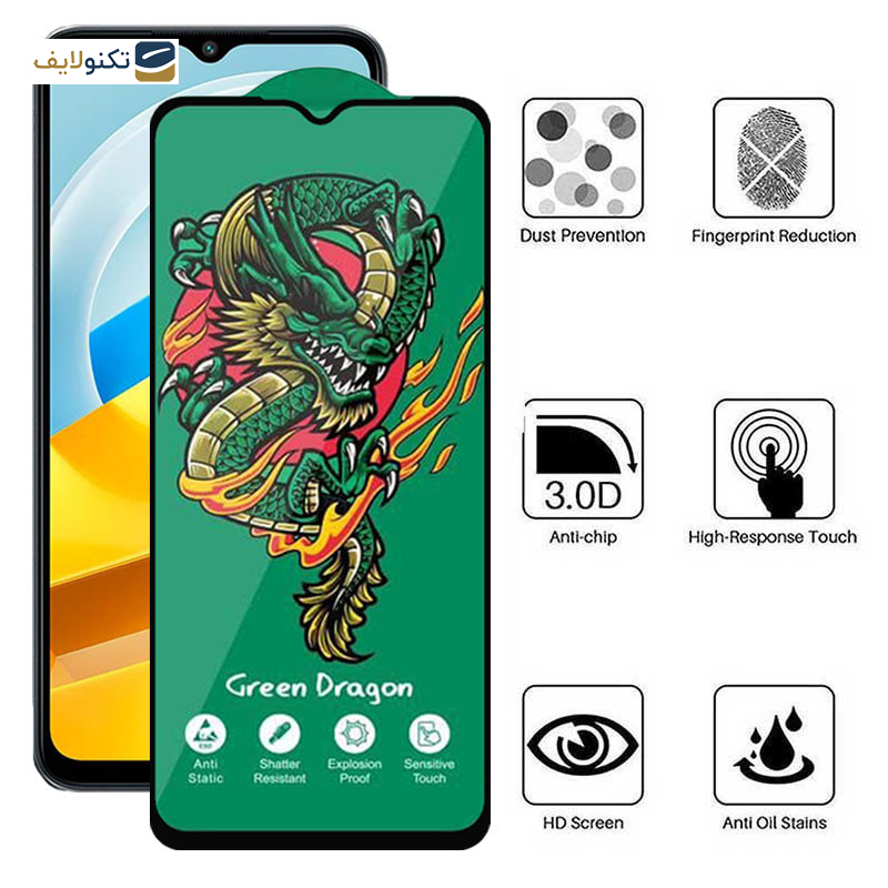 محافظ صفحه نمایش اپیکوی مدل Dragon ExplosionProof مناسب برای گوشی موبایل شیائومی Poco M5 4G/ Poco M5 4G (India) / Poco M4 5G/ Poco M4 5G (India) - 
