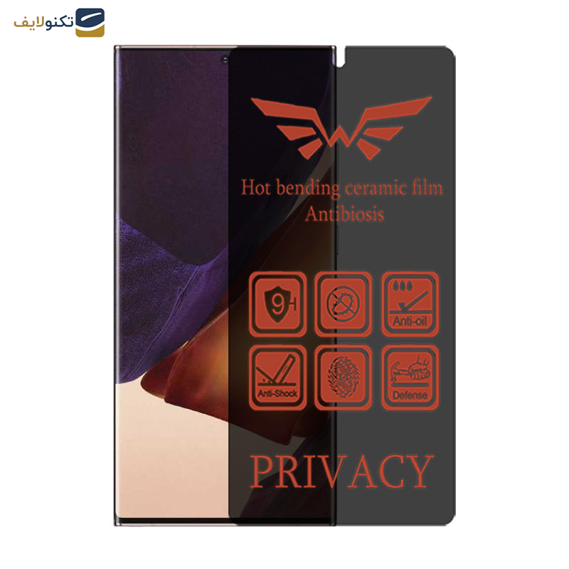 محافظ صفحه نمایش حریم شخصی اپیکوی مدل Nano-Privacy مناسب برای گوشی موبایل سامسونگ Galaxy Note20 Ultra - Epicoy Nano-Privacy Screen Protector For Samsung Galaxy Note20 Ultra