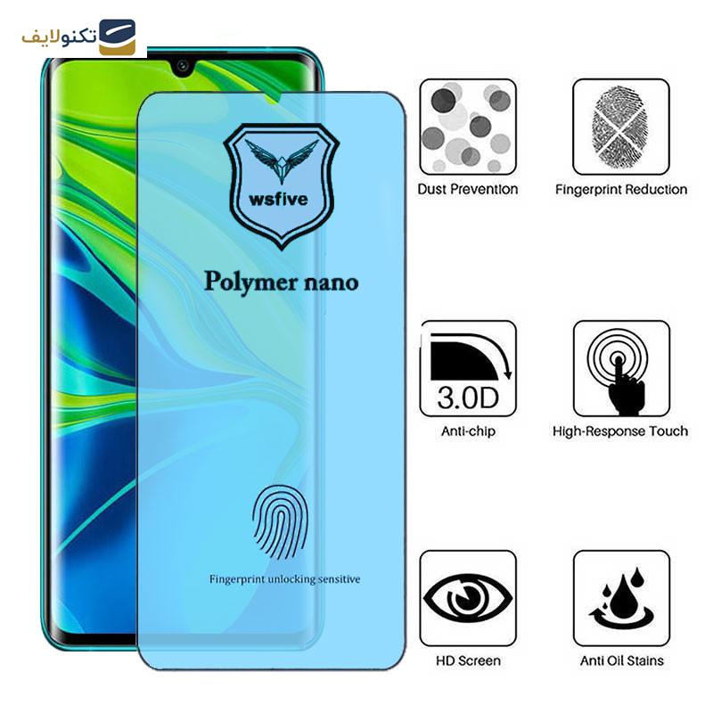 محافظ صفحه نمایش اپیکوی مدل Polymer Nano مناسب برای گوشی موبایل شیائومی Mi Note 10 Pro/ Mi Note 10/ Mi Note lite/ Mi CC9 Pro - Epicoy Polymer Nano Screen Protector For Xiaomi Mi Note 10 Pro/ Mi Note 10/ Mi Note lite/ Mi CC9 Pro