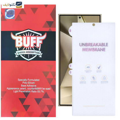 محافظ صفحه نمایش مات بوف مدل Hydrogel-Matte مناسب برای گوشی موبایل سامسونگ Galaxy S24 Ultra - S23 Ultra - S22 Ultra - Buff Hydrogel-Matte Film Screen Protector For Samsung Galaxy S24 Ultra - S23 Ultra - S22 Ultra