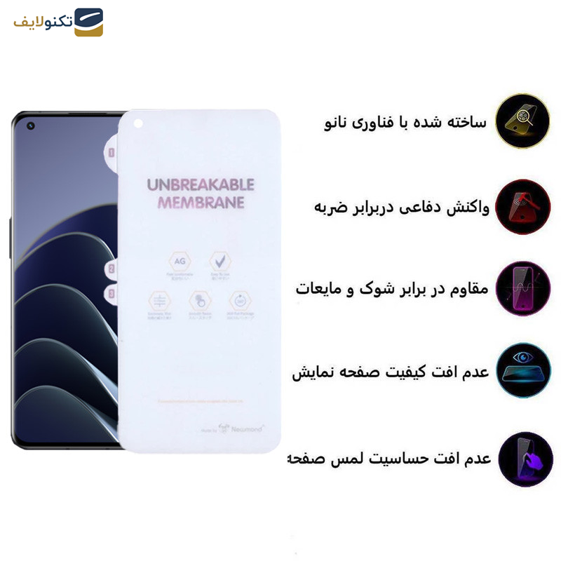 محافظ صفحه نمایش مات اپیکوی مدل Hydrogel-Matte مناسب برای گوشی موبایل وان پلاس 10 Pro-9 Pro - Epicoy Hydrogel-Matte Screen Protector For OnePlus 10 Pro-9 Pro