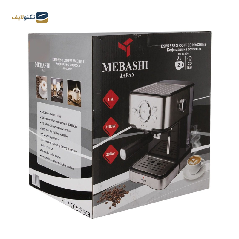 اسپرسوساز مباشی مدل ECM2021 - Mebashi ECM2021 Espresso Machine