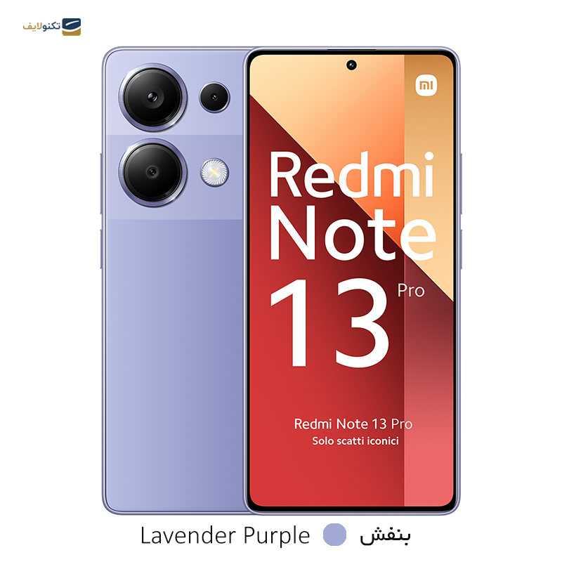 گوشی موبایل شیائومی مدل Redmi Note 13 Pro 4G ظرفیت 256 گیگابایت رم 12 گیگابایت - Xiaomi Redmi Note 13 Pro 4G 256/12GB
