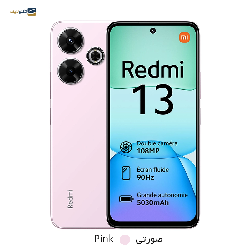 گوشی موبایل شیائومی مدل Redmi 13 4G ظرفیت 256 گیگابایت رم 8 گیگابایت - Xiaomi Redmi 13 4G 256/8GB