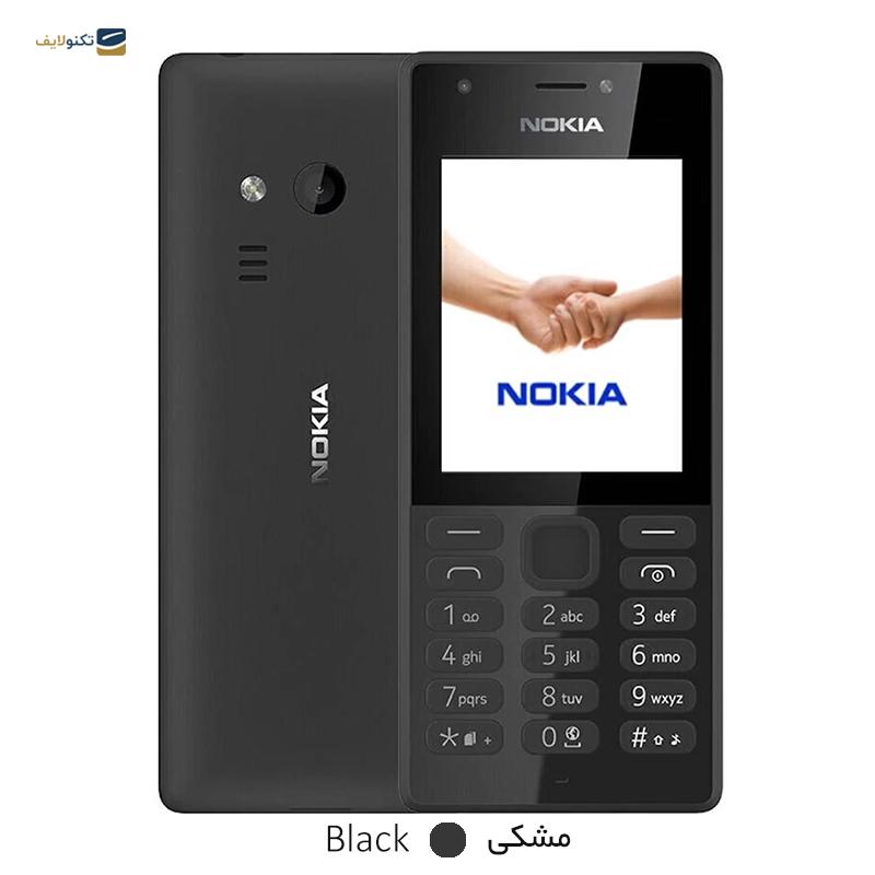 گوشی موبایل نوکیا 216 دو سیم کارت - Nokia 216 Dual SIM