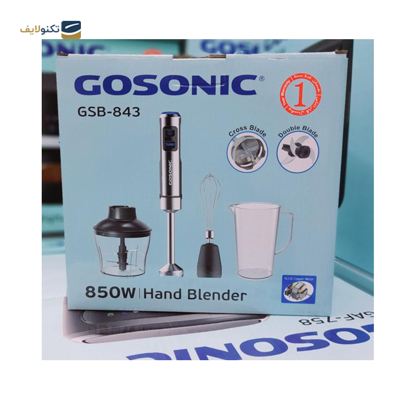 گوشت کوب برقی گوسونیک مدل GSB-843 - Gosonic GSB-843 Electric Masher