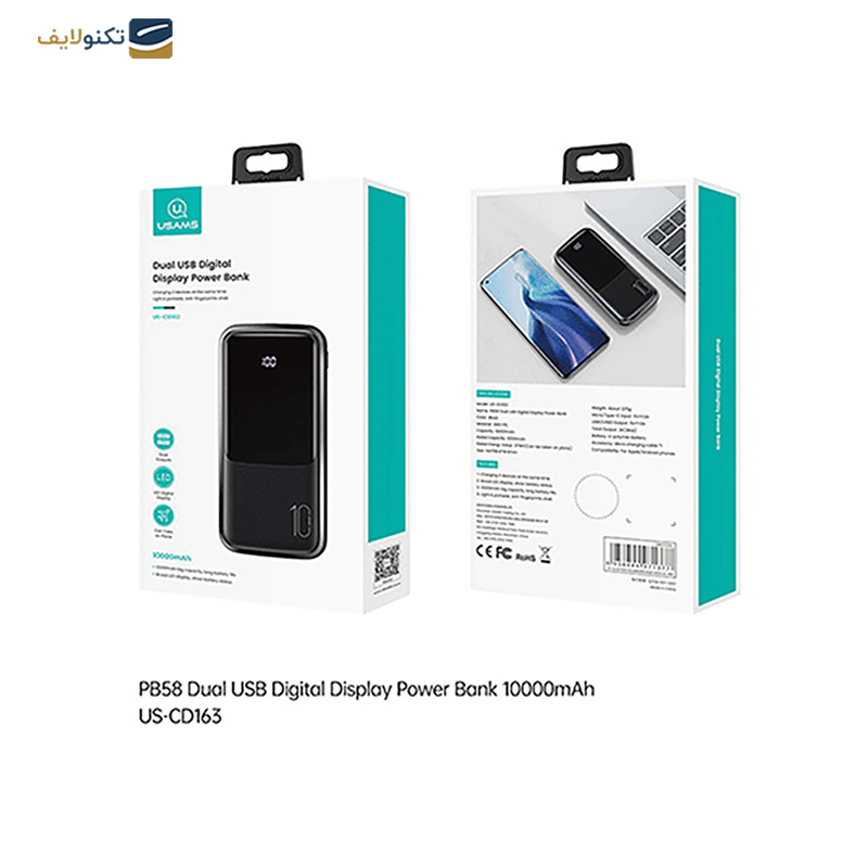 پاوربانک یوسمز مدل US-CD163 ظرفیت 10000 میلی آمپر ساعت - Usams US-CD163 Power Bank 10000mAh