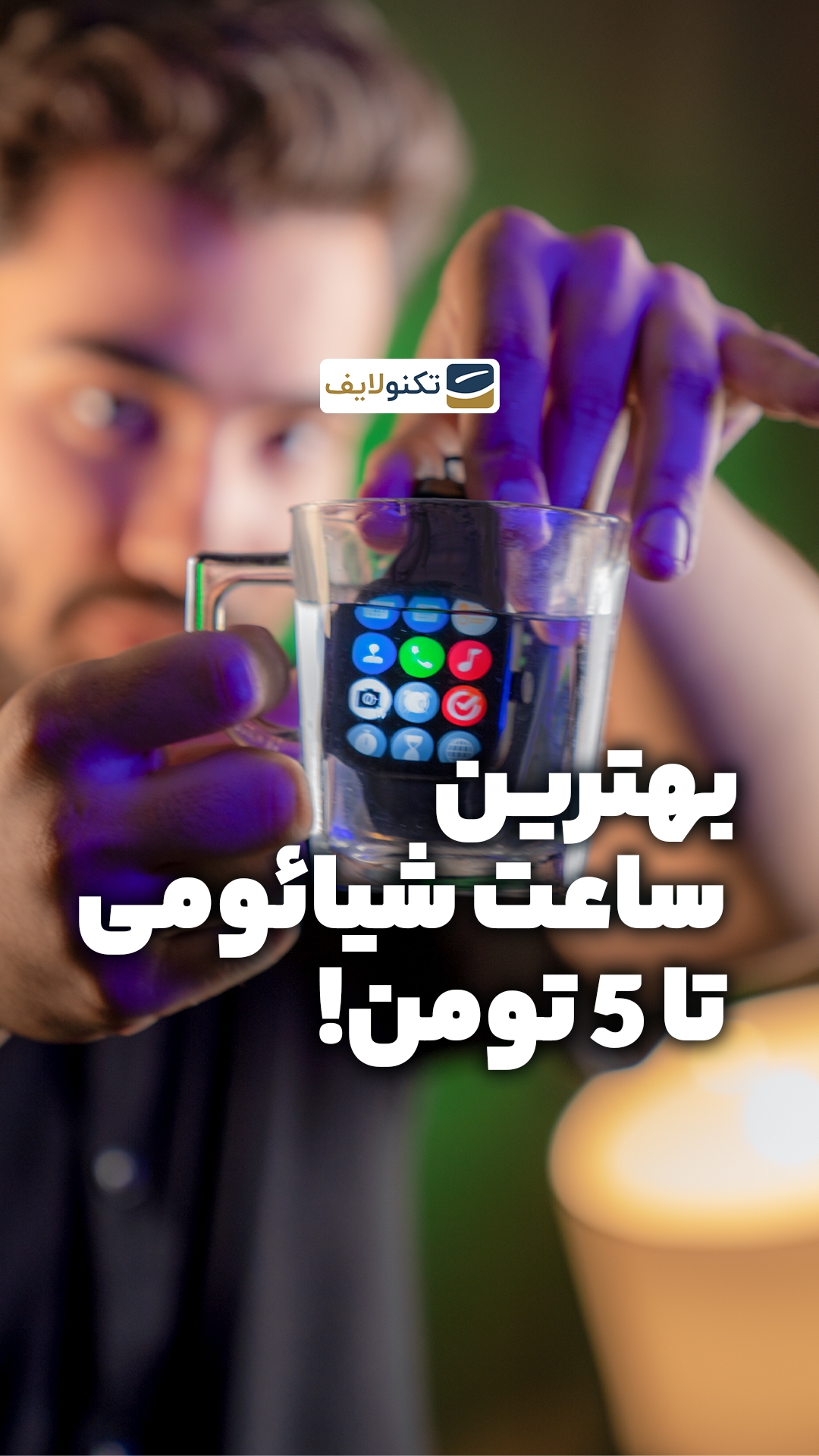 ساعت هوشمند شیائومی مدل Redmi Watch 4 - Xiaomi Redmi Watch 4 Smart Watch