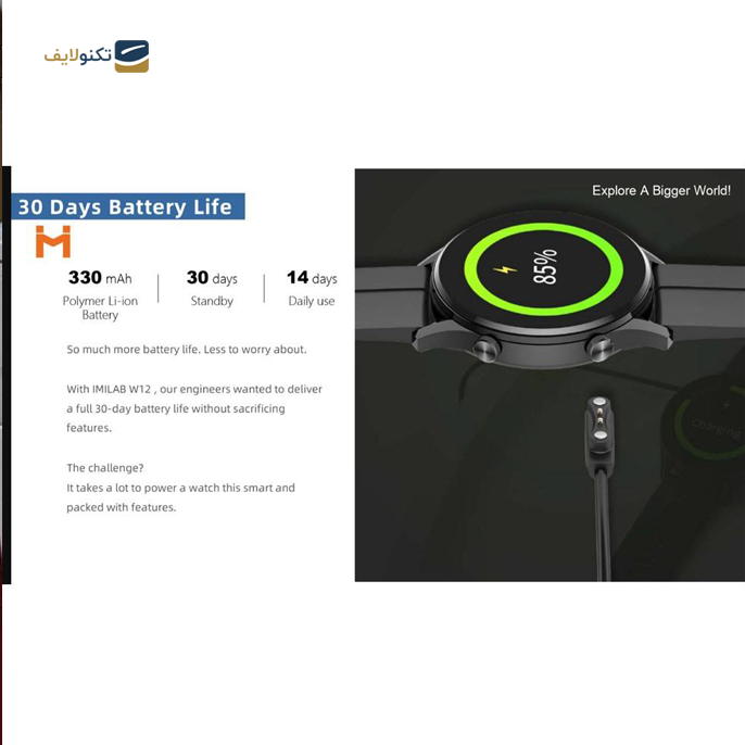  ساعت هوشمند ایمیلب مدل W12 45mm - IMILAB W12 Smart Watch