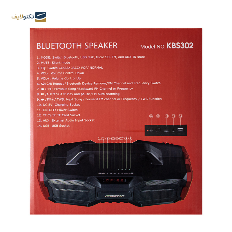 اسپیکر بلوتوثی انرجایزر مدل KBS302 - Energizer KBS302 Bluetooth speaker