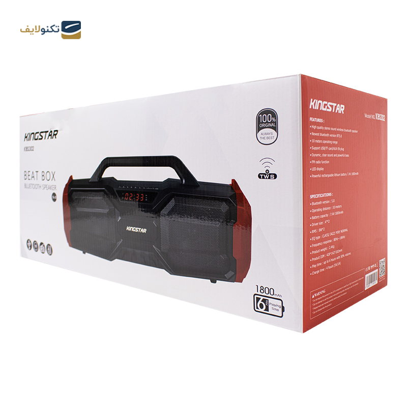 اسپیکر بلوتوثی انرجایزر مدل KBS302 - Energizer KBS302 Bluetooth speaker