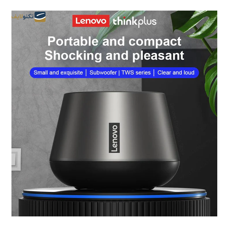 اسپیکر بلوتوثی لنوو مدل K3 Pro - Lenovo K3 Pro portable Bluetooth speaker