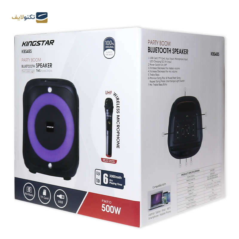 اسپیکر بلوتوثی کینگ استار مدل KBS485 - Kingstar KBS485 Bluetooth Speaker