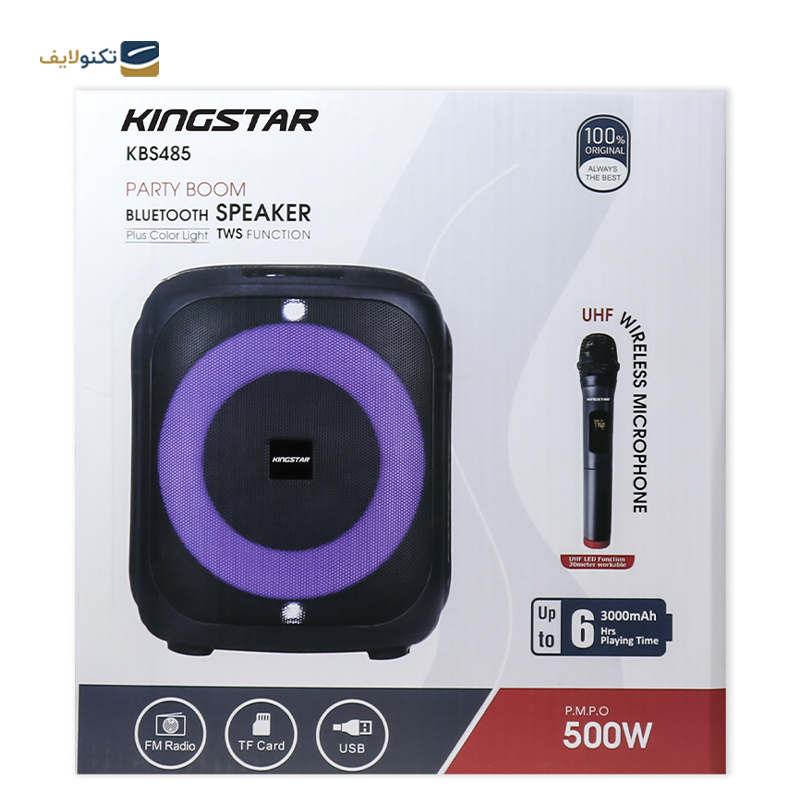 اسپیکر بلوتوثی کینگ استار مدل KBS485 - Kingstar KBS485 Bluetooth Speaker