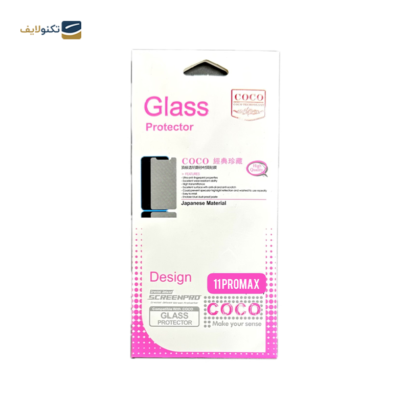 گلس گوشی اپل iPhone 11 Pro Max کوکو مدل 10D Pro Plus - COCO 10D Pro Plus Apple iPhone 11 Pro Max