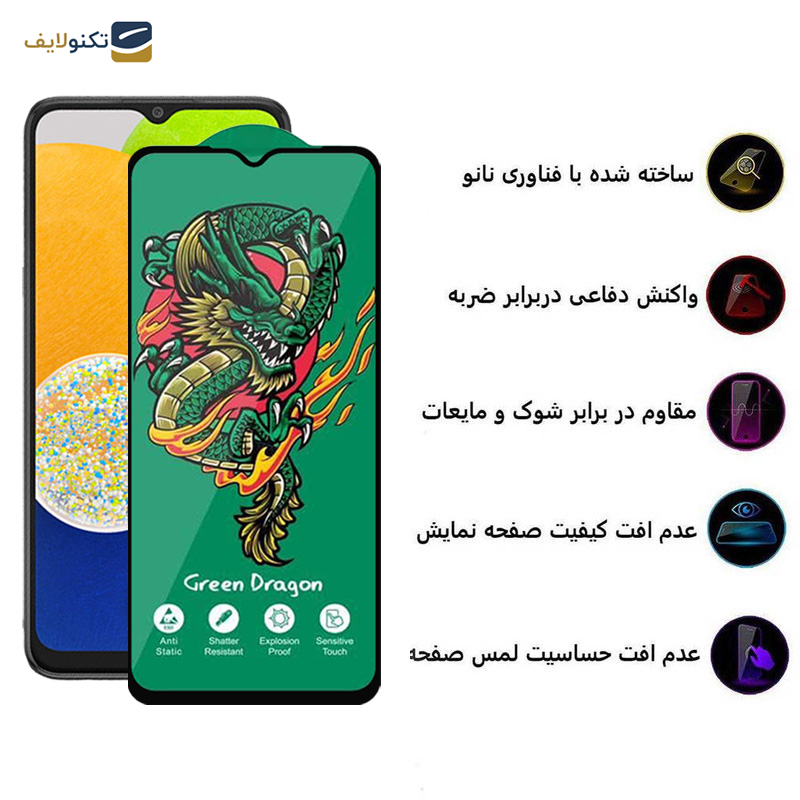 محافظ صفحه نمایش اپیکوی مدل Green Dragon ExplosionProof مناسب برای گوشی موبایل سامسونگ Galaxy A03 4G/A03s 4G/A03 Core  4G/A02 4G/A02s 4G - Epicoy Green Dragon ExplosionProof Glass Screen Protector For Samsung Galaxy A03 4G/A03s 4G/A03 Core  4G/A02 4G/A02s 4G
